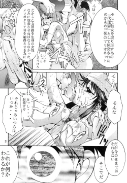 Page 20 of KEEP the FAITH