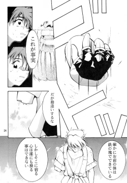 Page 23 of KEEP the FAITH