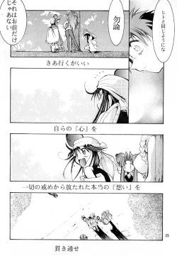 Page 24 of KEEP the FAITH