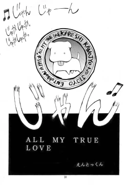 Page 30 of KEEP the FAITH