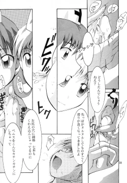 Page 34 of KEEP the FAITH