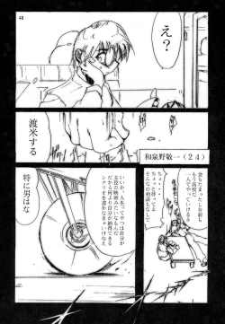 Page 47 of KEEP the FAITH