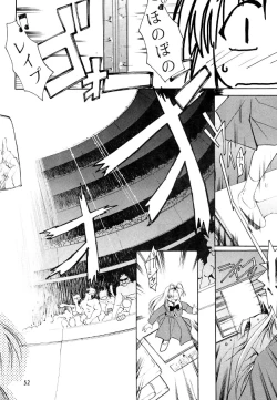 Page 51 of KEEP the FAITH