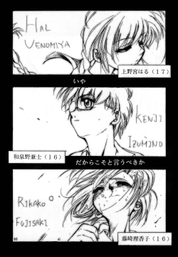 Page 65 of KEEP the FAITH