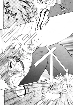 Page 81 of KEEP the FAITH