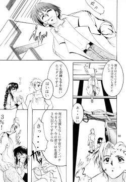 Page 92 of KEEP the FAITH