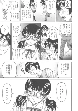 Page 165 of Himegoto Zanmai