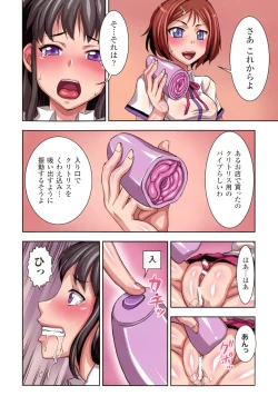 Page 100 of Futa Majo Ecstasy