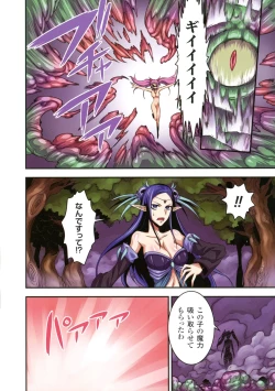 Page 26 of Futa Majo Ecstasy