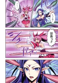 Page 28 of Futa Majo Ecstasy