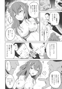 Page 106 of Ingyaku Cemetery