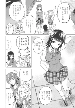 Page 10 of Ingyaku Cemetery