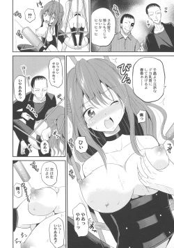 Page 120 of Ingyaku Cemetery