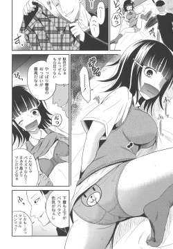 Page 144 of Ingyaku Cemetery