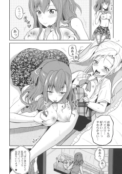 Page 14 of Ingyaku Cemetery