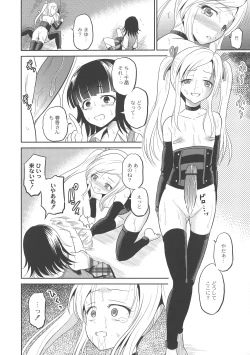 Page 160 of Ingyaku Cemetery