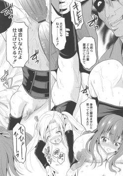 Page 176 of Ingyaku Cemetery