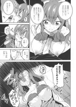 Page 39 of Ingyaku Cemetery