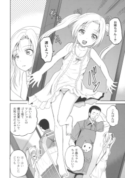 Page 54 of Ingyaku Cemetery