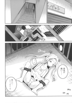 Page 56 of Ingyaku Cemetery