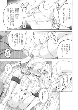 Page 59 of Ingyaku Cemetery