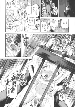 Page 92 of Ingyaku Cemetery