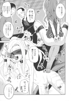 Page 97 of Ingyaku Cemetery