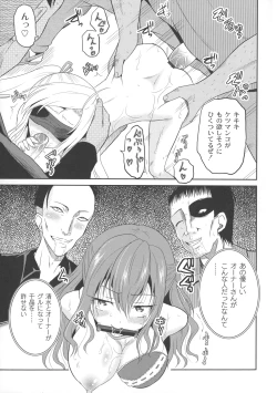 Page 99 of Ingyaku Cemetery