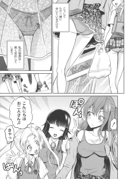 Page 9 of Ingyaku Cemetery