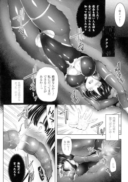 Page 102 of Seigi no Heroine Kangoku File DX Vol. 1