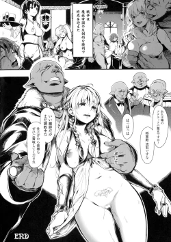 Page 69 of Seigi no Heroine Kangoku File DX Vol. 1