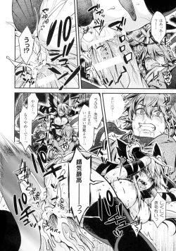 Page 49 of Seigi no Heroine Kangoku File DX Vol. 2