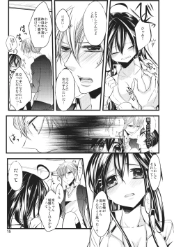 Page 17 of Nyotaika Kareshi 1