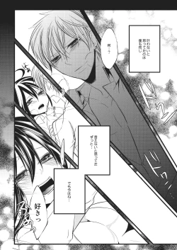 Page 22 of Nyotaika Kareshi 1