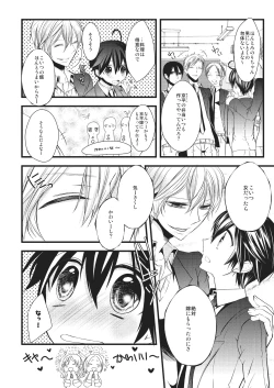 Page 8 of Nyotaika Kareshi 1