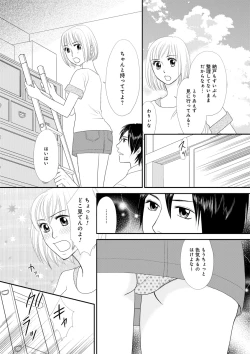 Page 65 of Himitsu no Renai Jugyou 45