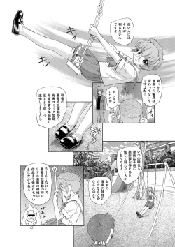 Page 90 of Himitsu no Renai Jugyou 45