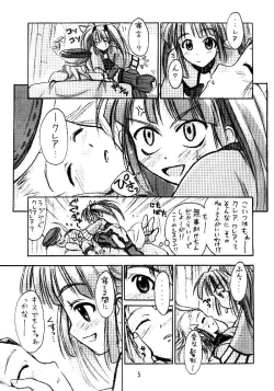 Page 4 of Cuchan Nya~