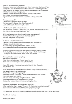 Page 61 of Dame Dame! My Darling | My Useless Useless Darling