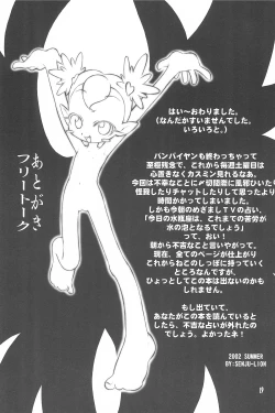 Page 19 of Dragon Kids