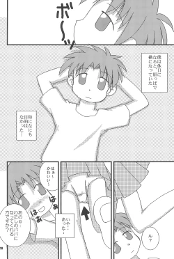 Page 12 of The Getting through