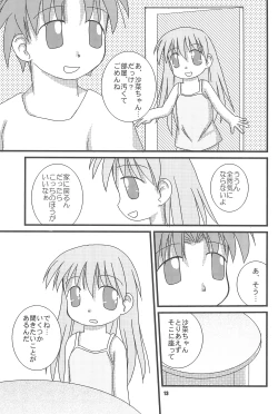 Page 15 of The Getting through