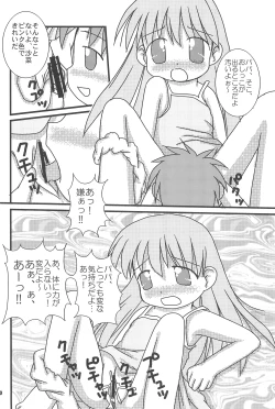 Page 22 of The Getting through