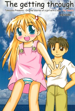 Download The Getting through