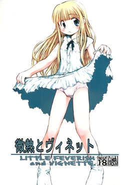 Download Binetsu to Vignette