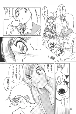 Page 24 of Dynamic Lolita Library CE2.11