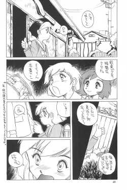 Page 30 of Dynamic Lolita Library CE2.11