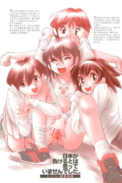 Page 7 of Dynamic Lolita Library CE2.11