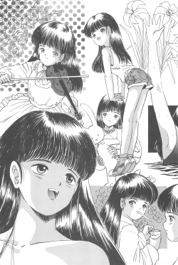 Page 13 of Yuuragi Daisanshou Mai Shoujokan