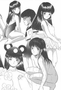 Page 14 of Yuuragi Daisanshou Odori Shoujokan